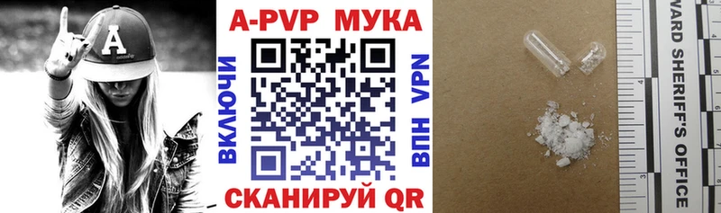 Наркошоп купить Марихуана Галлюциногенные грибы ГАШ НБОМе Alpha PVP Меф мяу мяу Красноярск