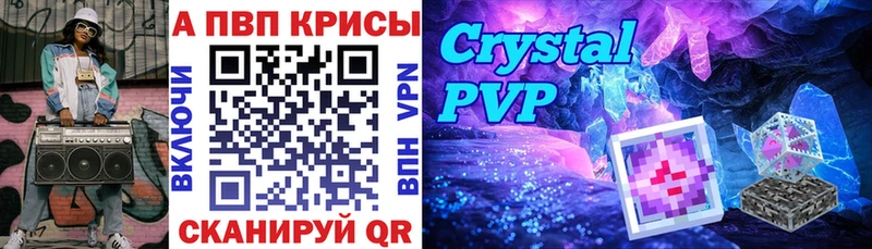 Купить где  Красноярск  Alpha-PVP СК 