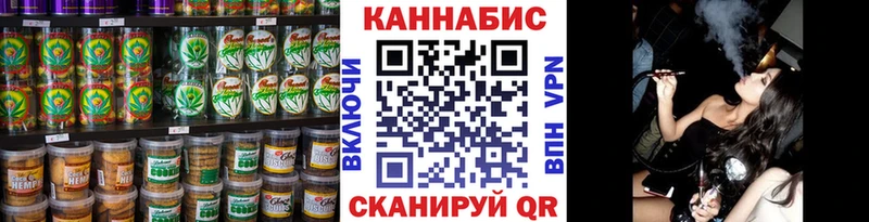 Cannafood марихуана  Купить закладки  Красноярск 