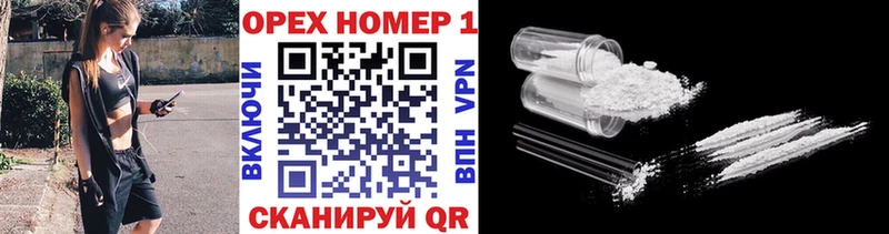 Купить где  Красноярск  COCAIN VHQ 