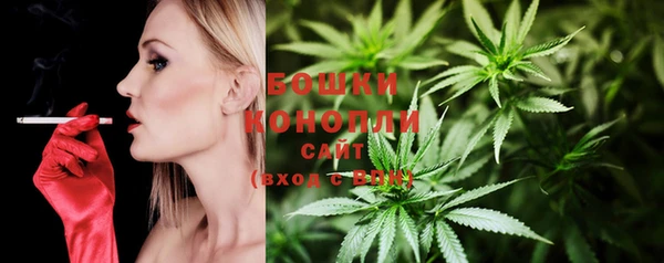 мефедрон VHQ Белокуриха