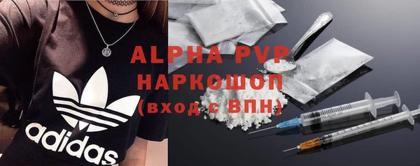 мефедрон VHQ Белокуриха