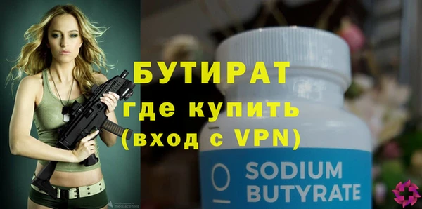 а пвп мука Беломорск