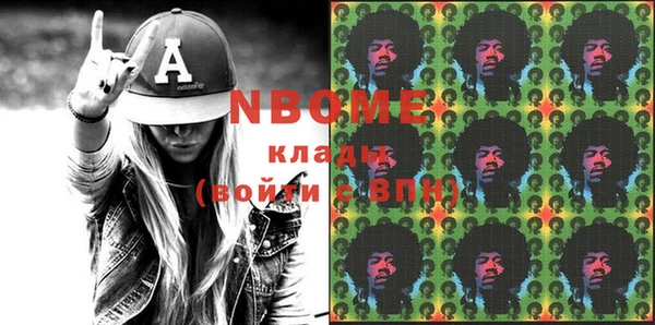 мефедрон VHQ Белокуриха