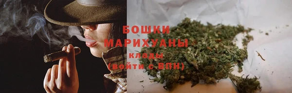 мефедрон VHQ Белокуриха