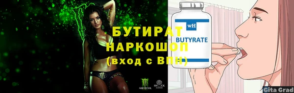 дживик Белоозёрский