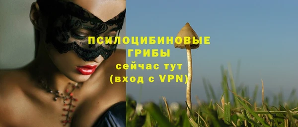 мефедрон VHQ Белокуриха