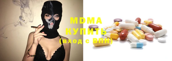 мефедрон VHQ Белокуриха