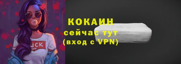 мефедрон VHQ Белокуриха