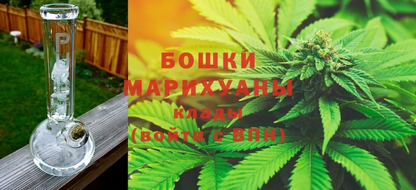 мефедрон VHQ Белокуриха