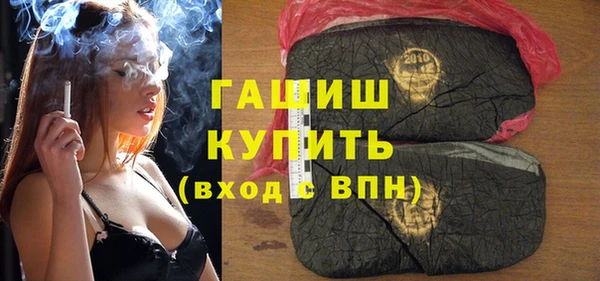 мефедрон VHQ Белокуриха
