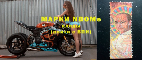 мефедрон VHQ Белокуриха