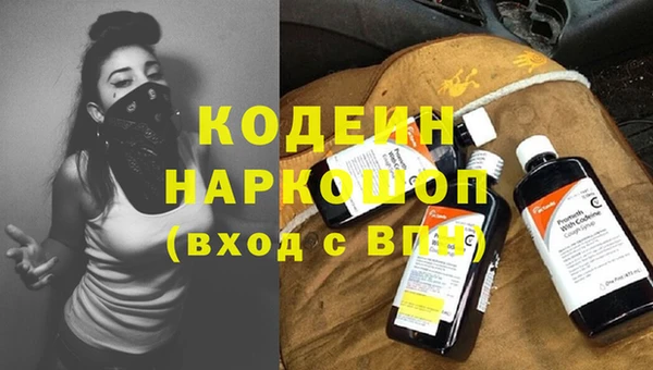 мефедрон VHQ Белокуриха