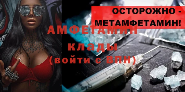 мефедрон VHQ Белокуриха