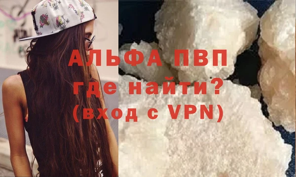 мефедрон VHQ Белокуриха