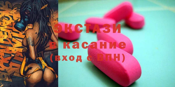 мефедрон VHQ Белокуриха