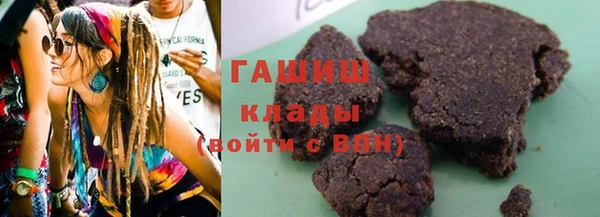 мефедрон VHQ Белокуриха