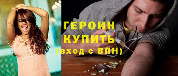 мефедрон VHQ Белокуриха