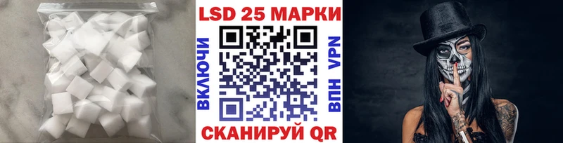 LSD-25 экстази ecstasy  Купить закладки  Красноярск 