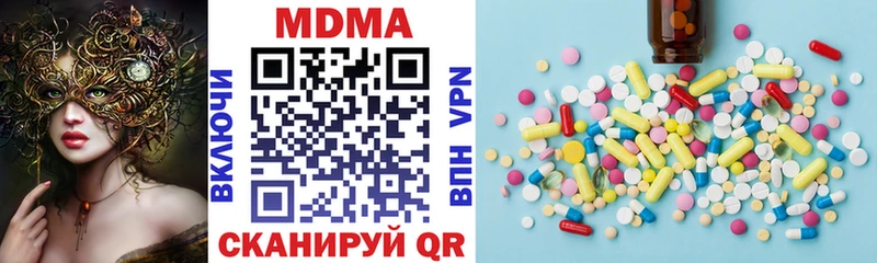 МДМА VHQ Купить Красноярск