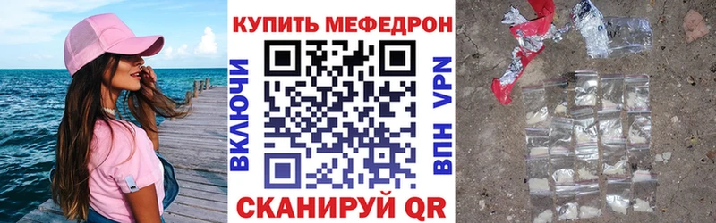 Купить  Красноярск  Мефедрон кристаллы 