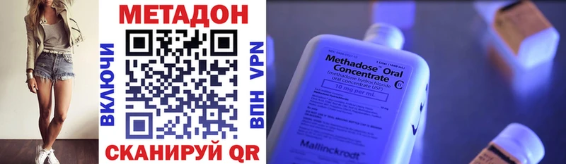 Купить где  Красноярск  Метадон кристалл 