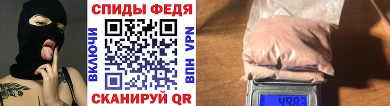 Купить  Красноярск  Метамфетамин кристалл 