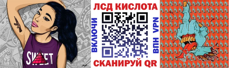 Марки NBOMe 1500мкг  Купить  Красноярск 